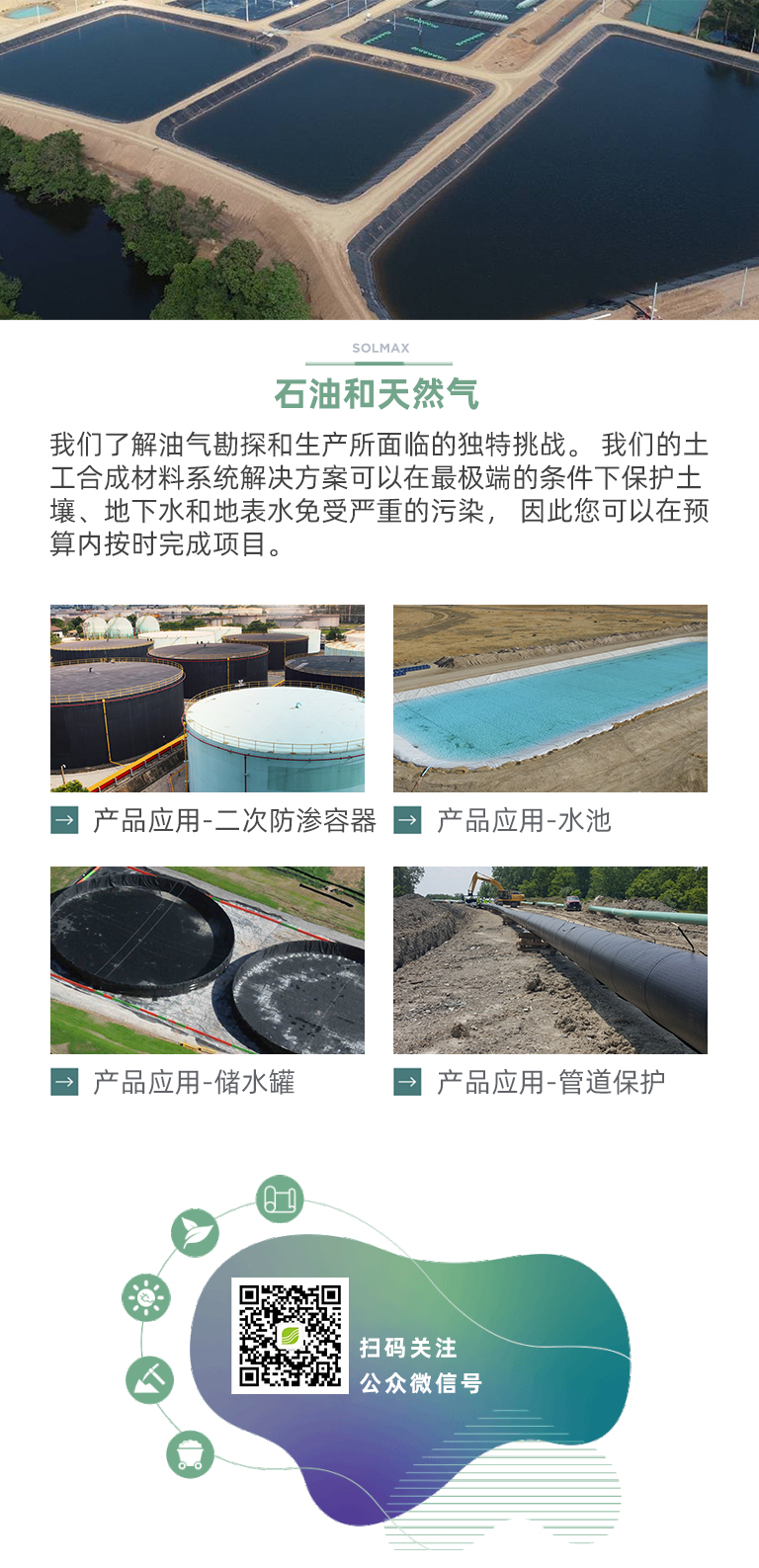 图片展示