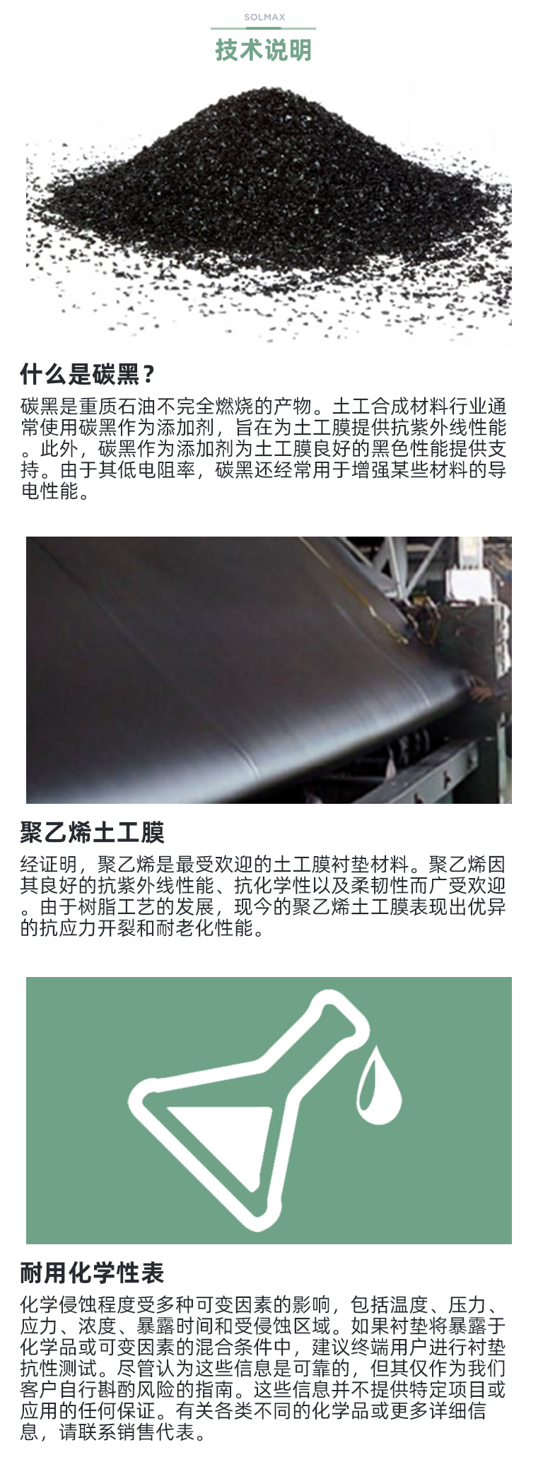 图片展示