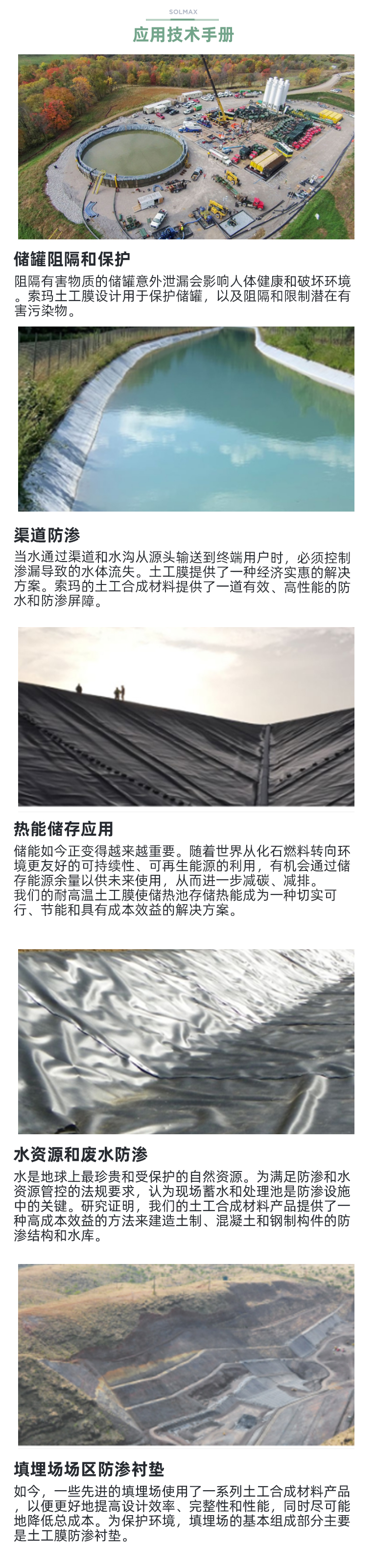 图片展示