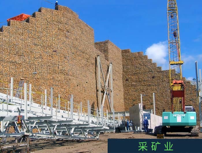 印度尼西亚东加里曼丹省桑加塔煤矿卸料挡墙