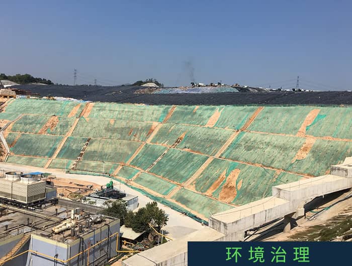 新丰填埋场加筋土围堤扩建工程